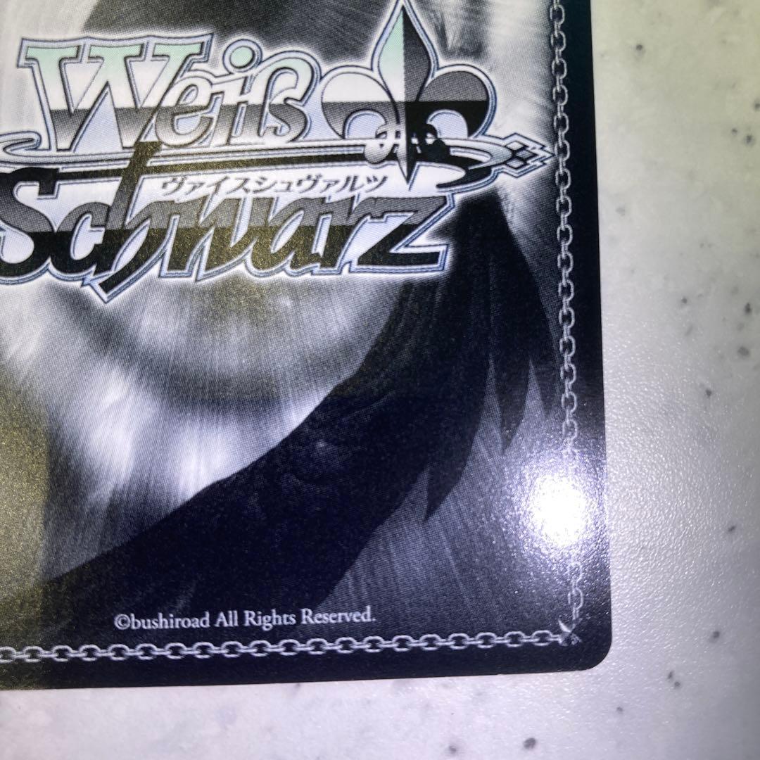 ヴァイスシュヴァルツ 純白の翼 ヤミ サイン sp