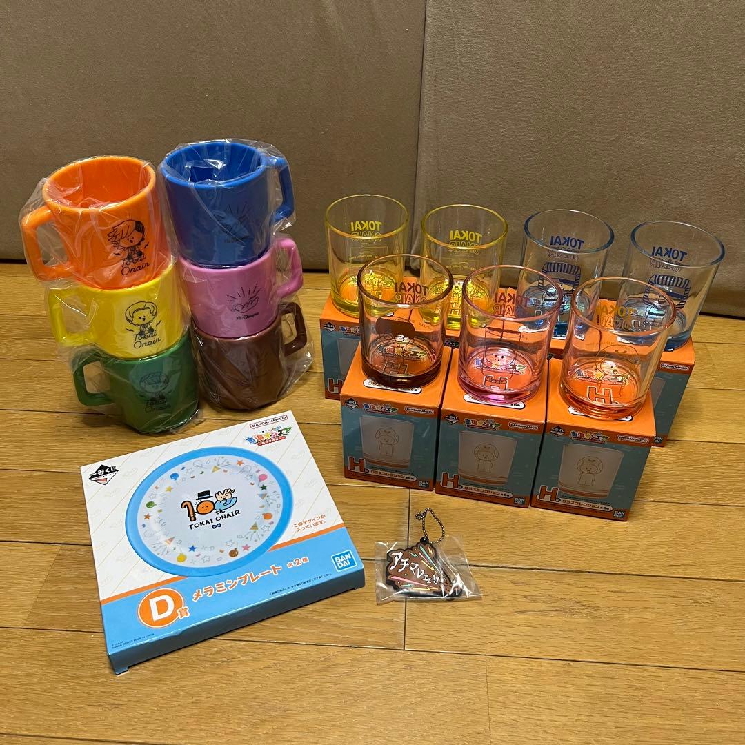 東海オンエア 一番くじ グラスコレクション スタッキングマグ まとめ売り