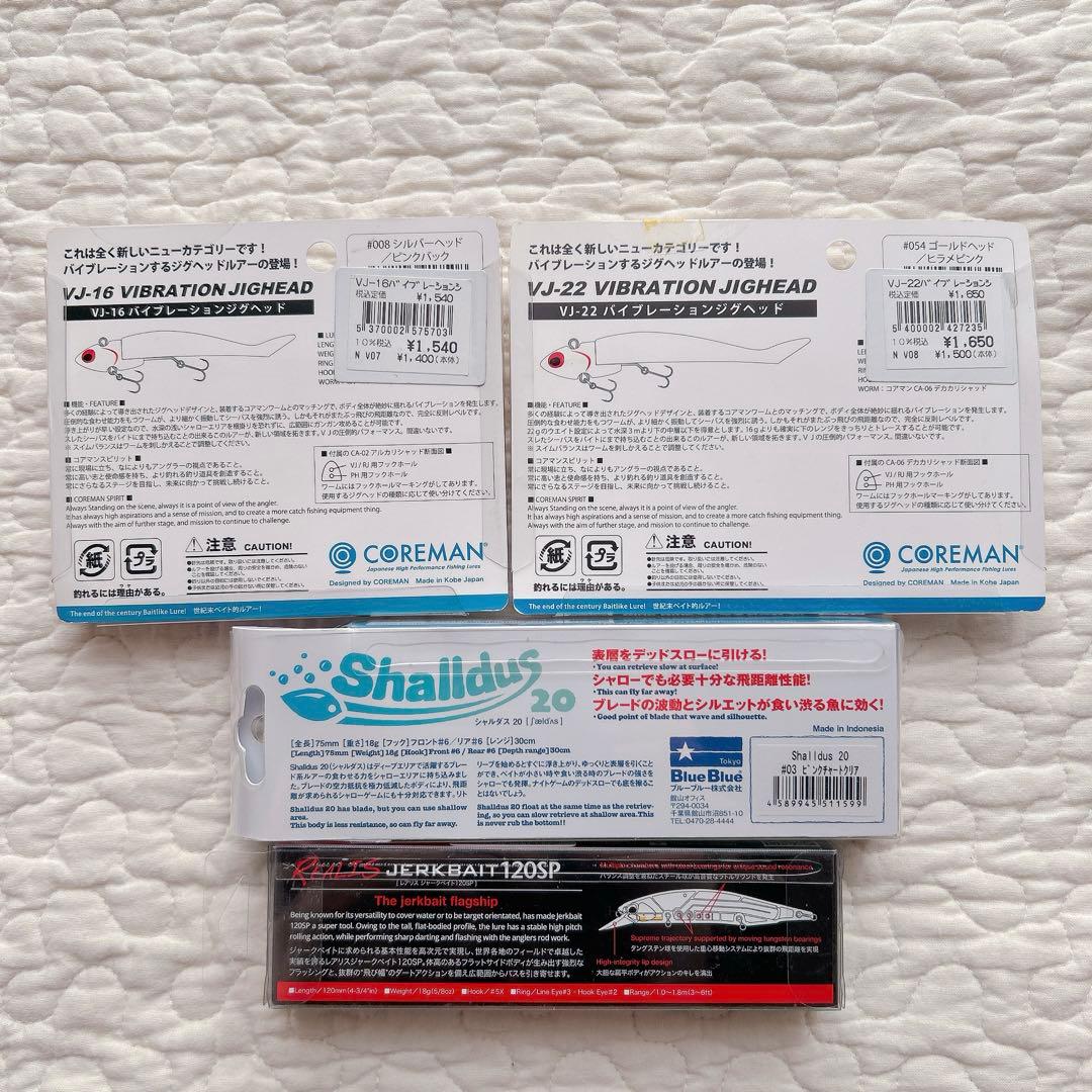 未開封未使用 11点バス釣りルアーセット KAGELOU他