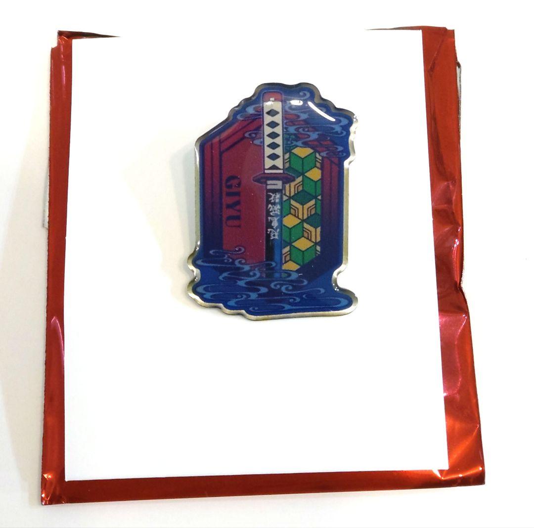 鬼滅の刃　鬼滅祭　アニメ伍周年記念　ピンズvol.2　冨岡義勇