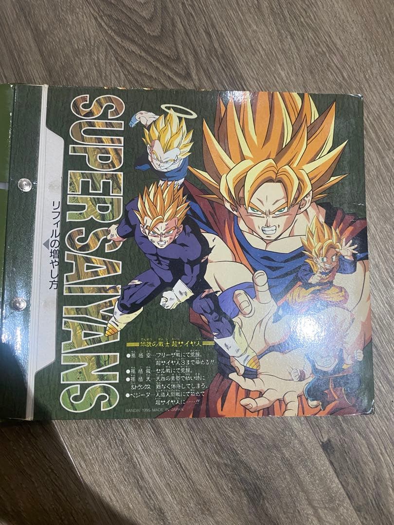 ドラゴンボールZ カードダスステーション セット　カードあり