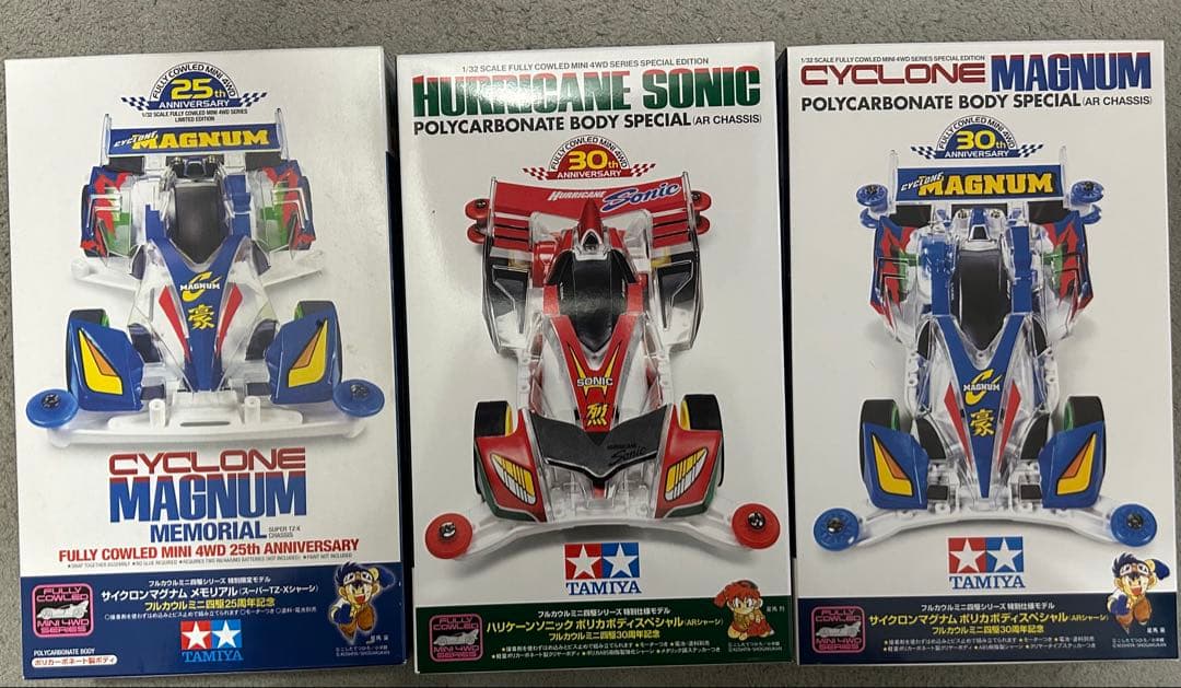 Tamiya ミニ四駆 3台セット