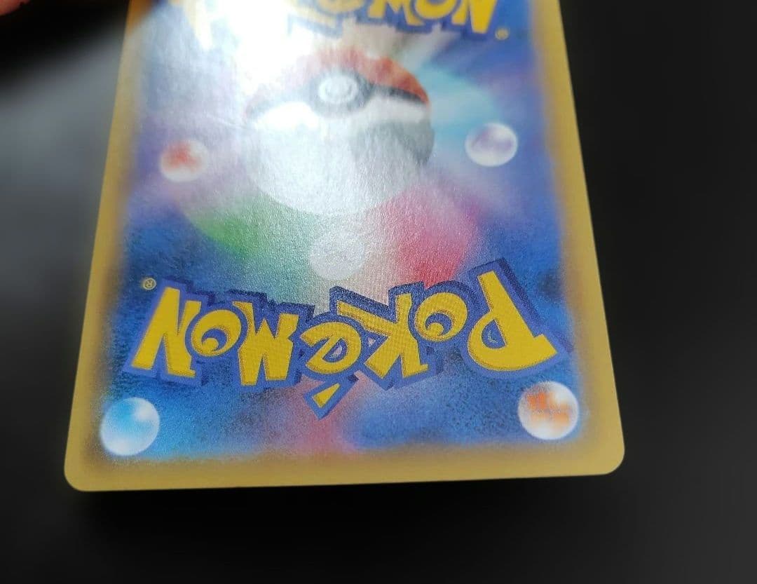 ピカチュウV 25周年記念ゴールデンピカチュウ25th GOLDENBOX