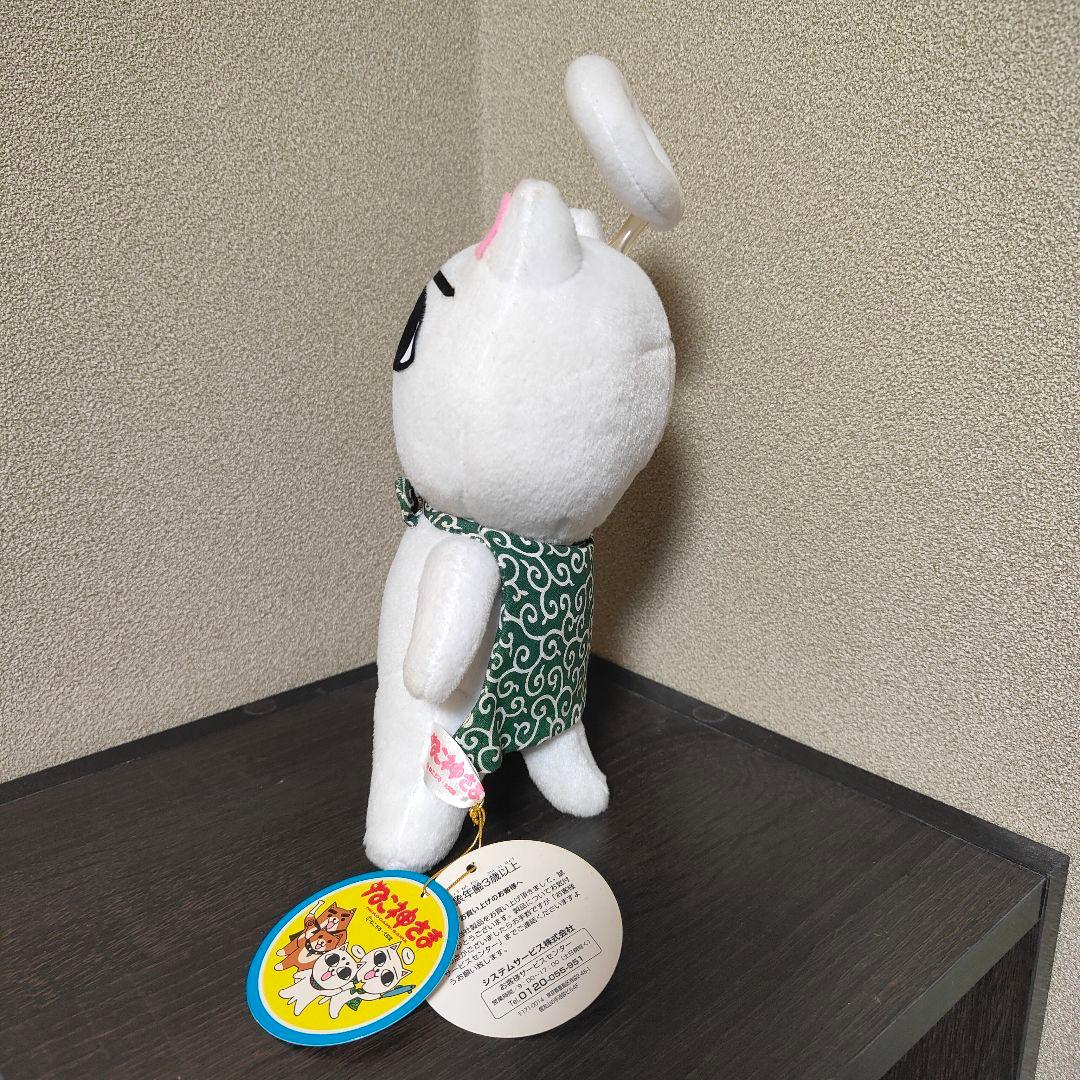 ねこぢる ねこ神さま ぬいぐるみ レア 希少 当時物