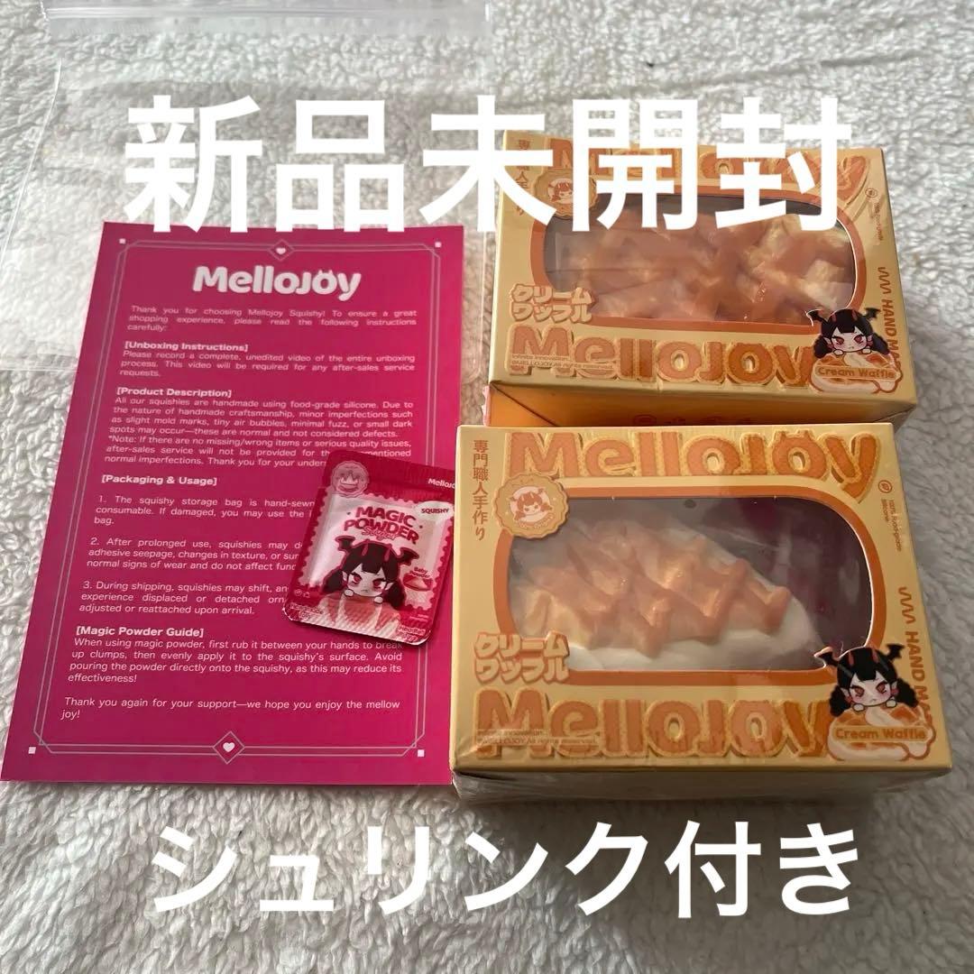 Mellojoy 旧ワッフル　さんかく　スクエア