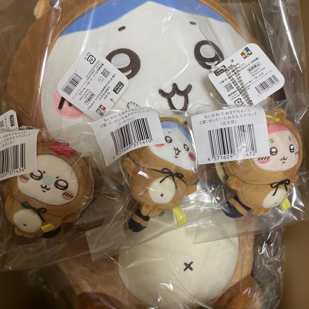 ちいかわたぬきだもんぬいぐるみ ４体