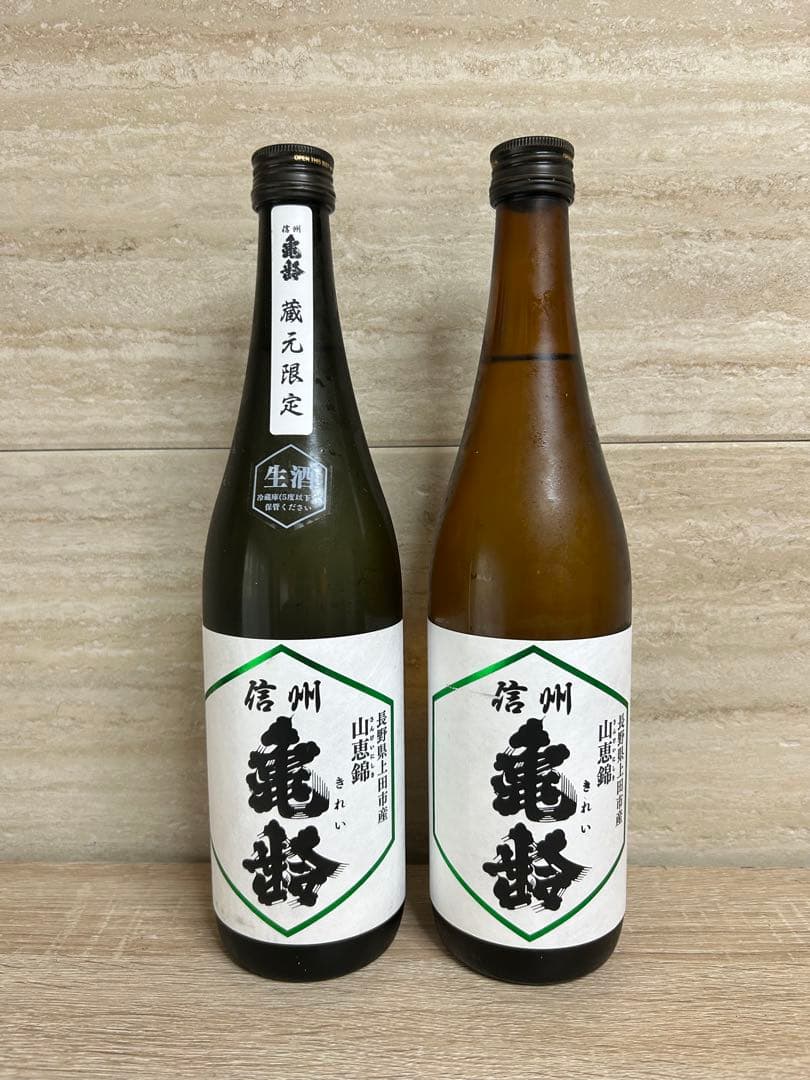 M*a様 信州亀齢　山恵錦　2本セット