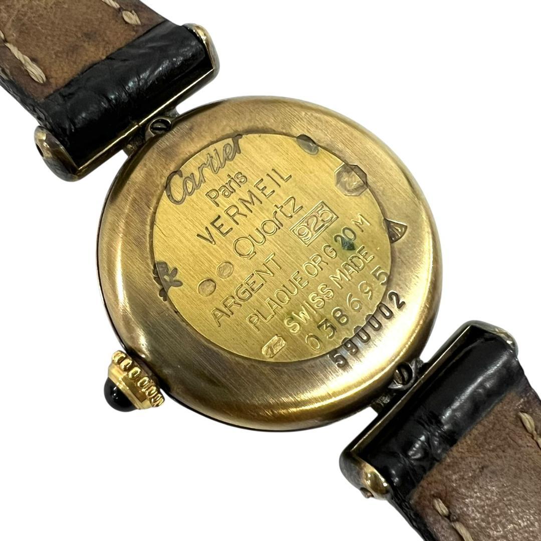 Cartier muit de Cartierヴェルメイユ マストコリゼ 925