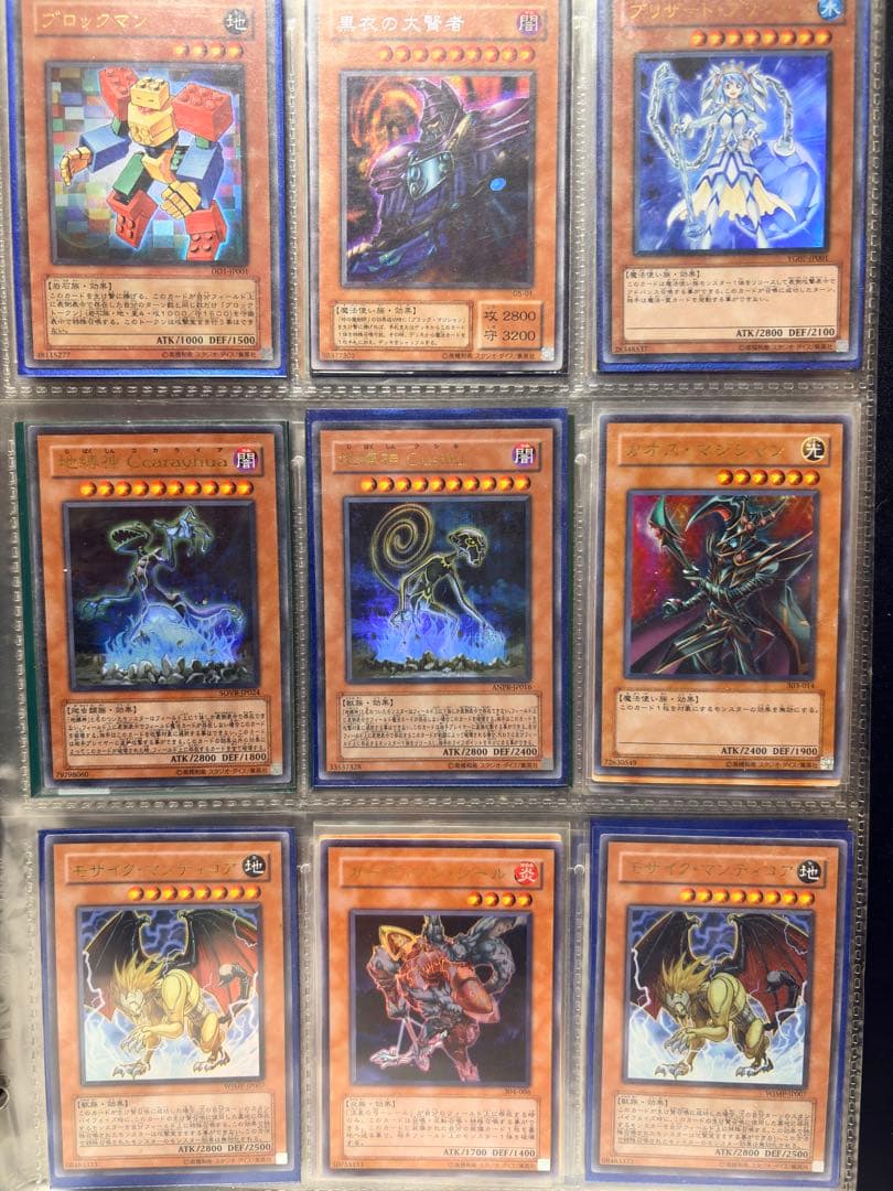 サ*ン様 遊戯王OCG トレーディングカード180枚セット