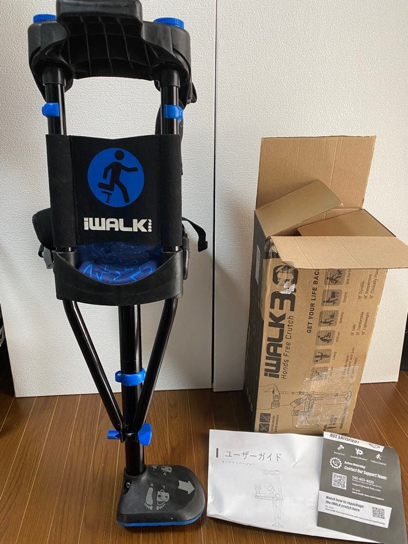 iWALK Free3.0 アイウォークフリー3.0 ハンズフリー松葉杖　中古