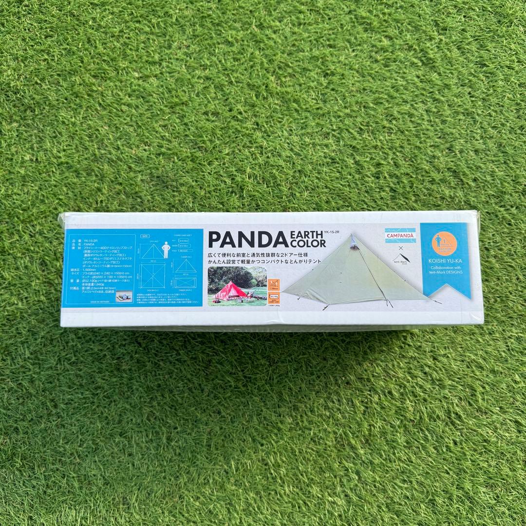 廃盤 美品　テンマクデザイン パンダテント アースカラー インナー 箱付き