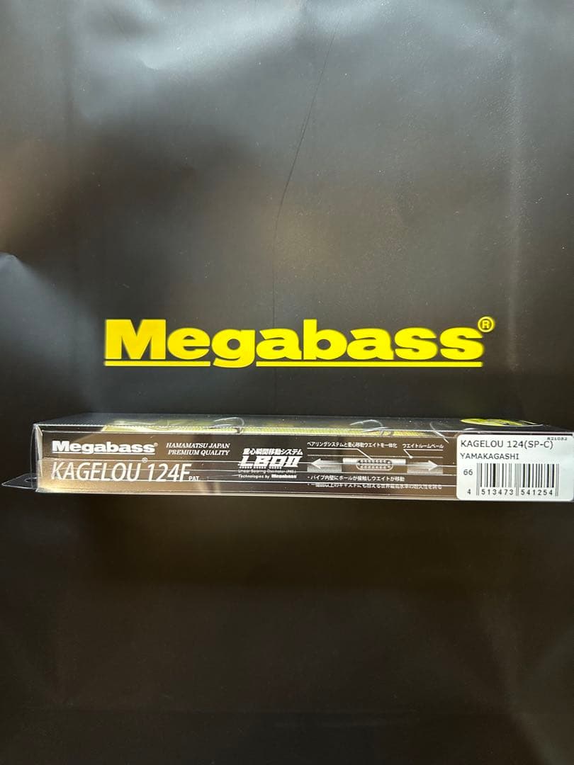 メガバスエキシビジョン2025限定　カゲロウ124F ヤマカガシ