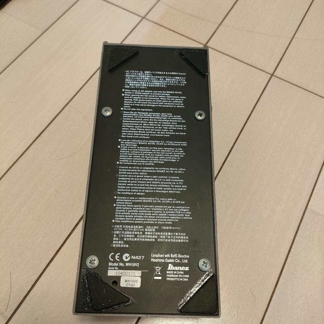 Ibanez WH10 v2 ワウペダル
