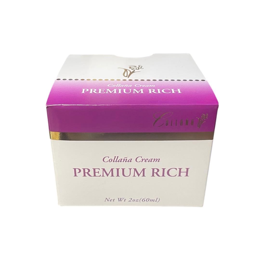 Collana premium rich cream New SALE ①
