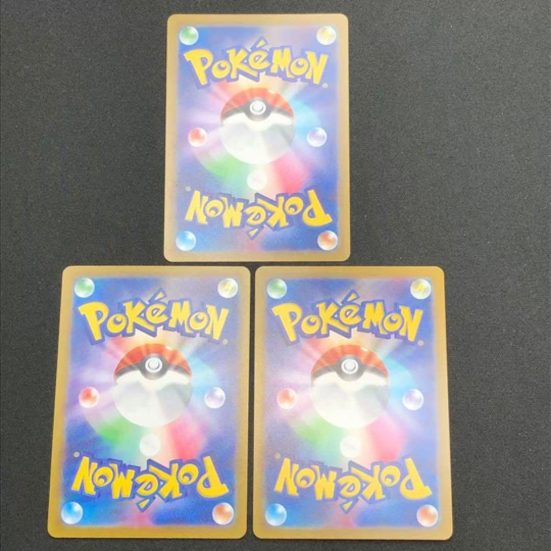 【 ポケモン SAR ２５種２５枚セット❗️ VSTAR ユニバース 】s12a