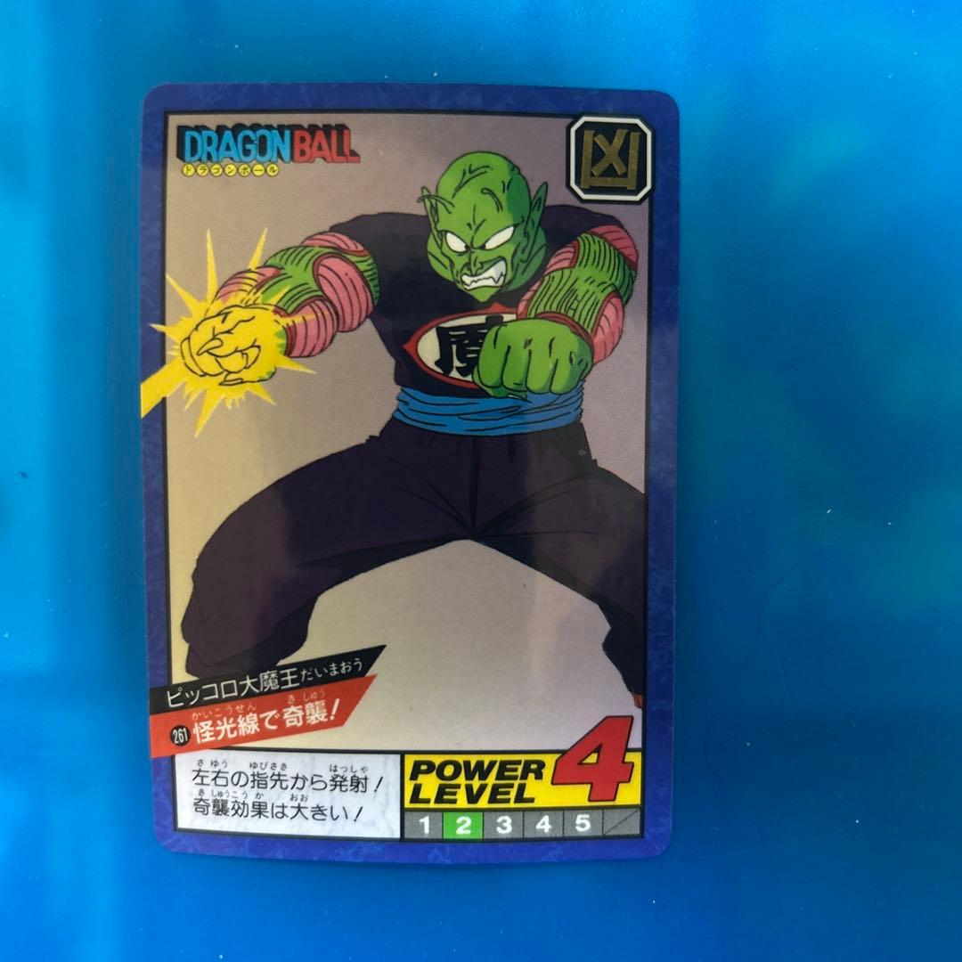 ドラゴンボール　カードダス 261 怪光線