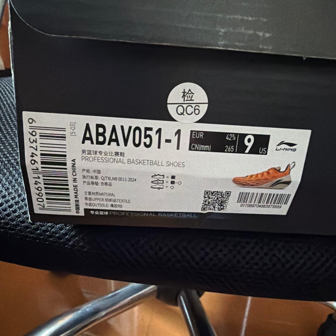 li-ning buckets サイズ us9