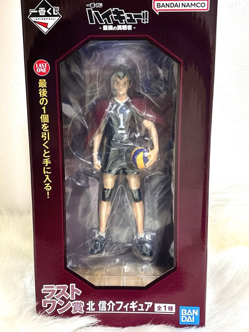 ハイキュー!! 一番くじ 北信介 ラストワン賞 フィギュア