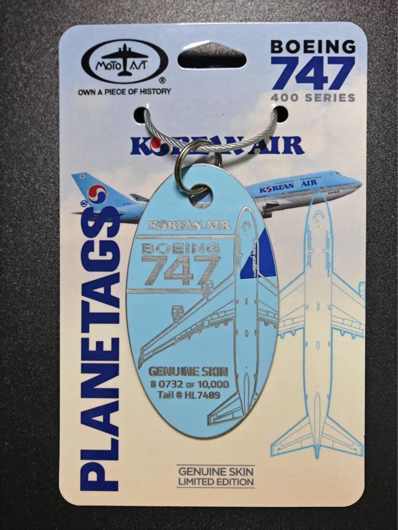 大韓航空 Planetags B747-400 #0732/10000