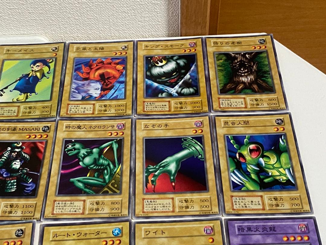 遊戯王 初期 Booster+Starter ノーマル 字レア 258枚 まとめ