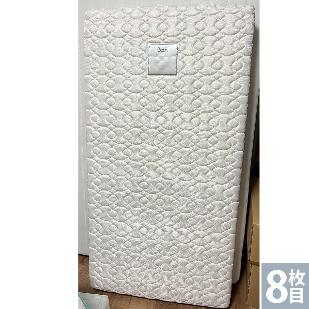 【skn77】Boori ベビーベッド ジャズ JAZZ アーモンド