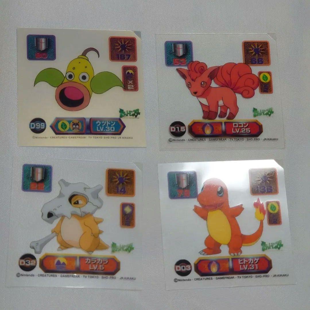 「ポケモン 最強シール烈伝」初期約200枚