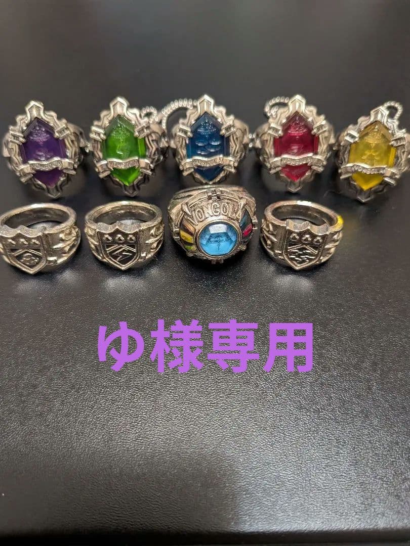 家庭教師ヒットマンREBORN ニューボンゴレリング4種 旧ボンゴレリング3種