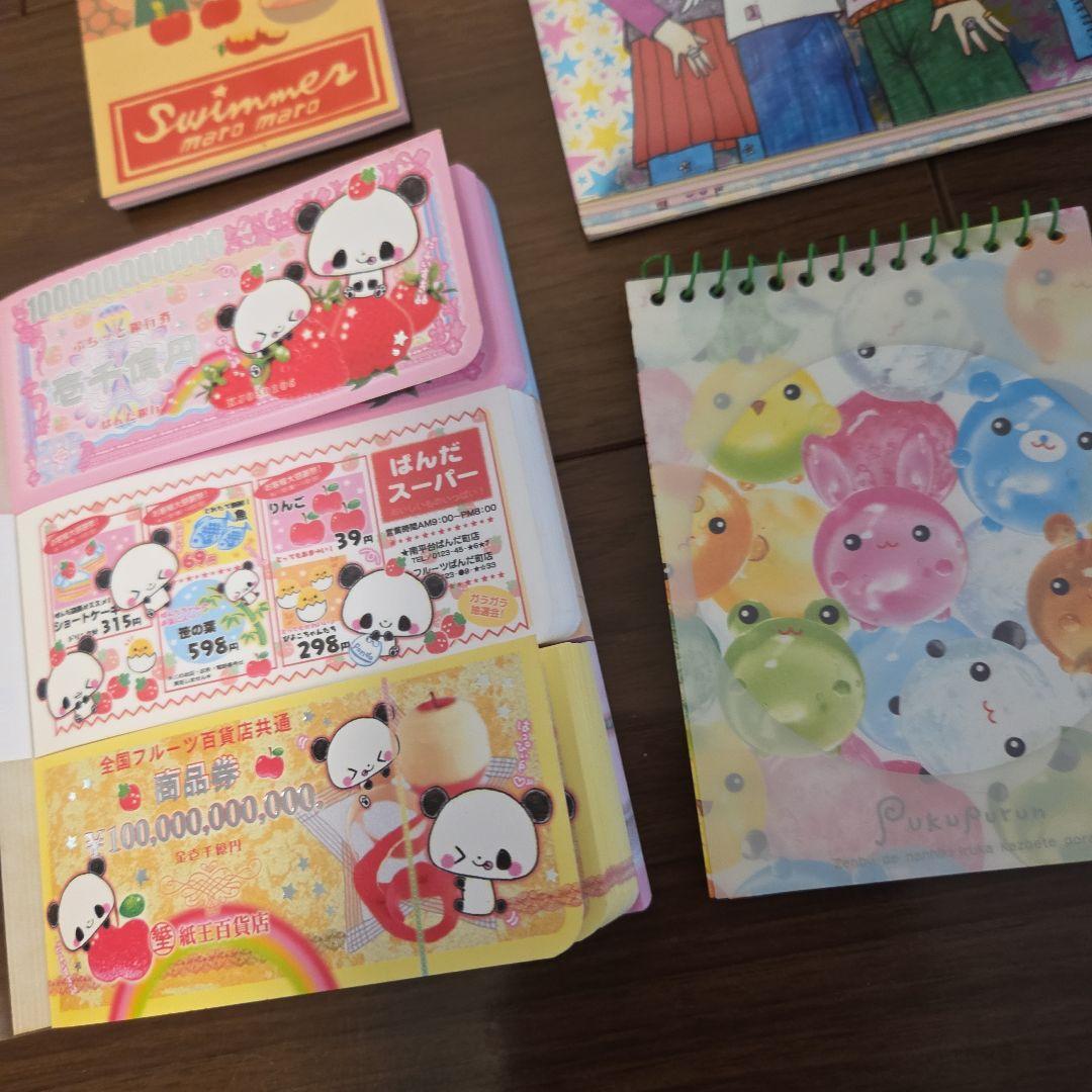 メモ帳　まとめ売り