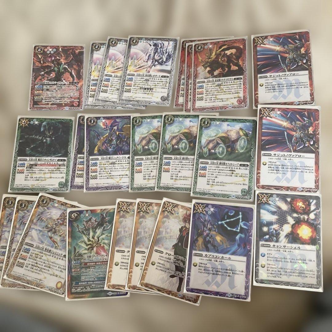 バトルスピリッツ　デッキまとめ売り