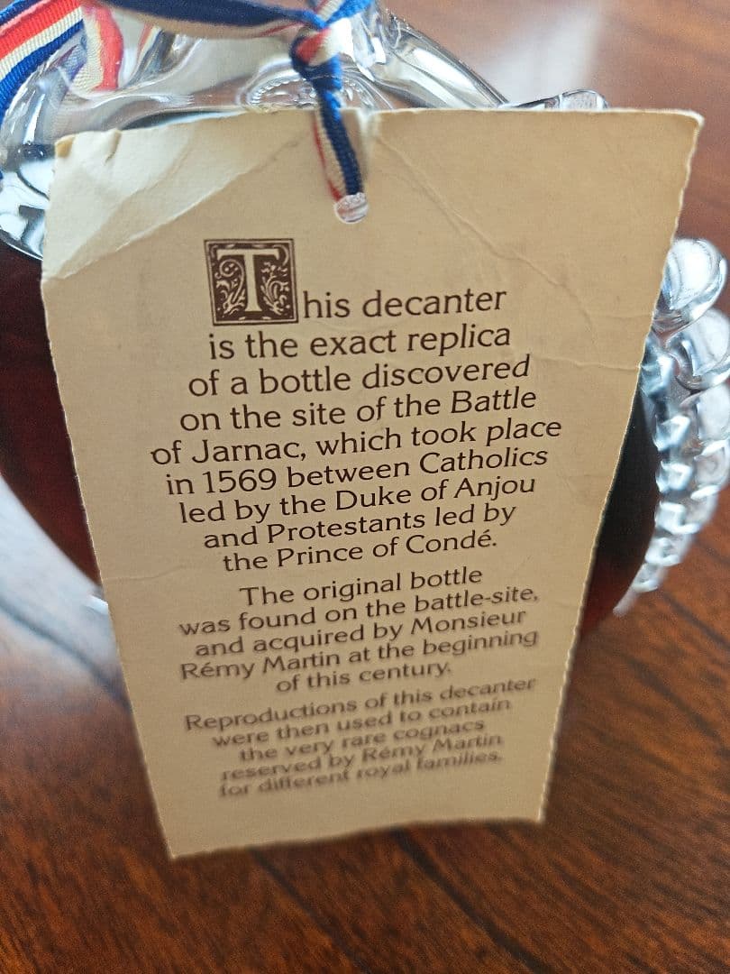 未開栓 レミーマルタン ルイ13世 ベリーオールド 古酒 バカラ