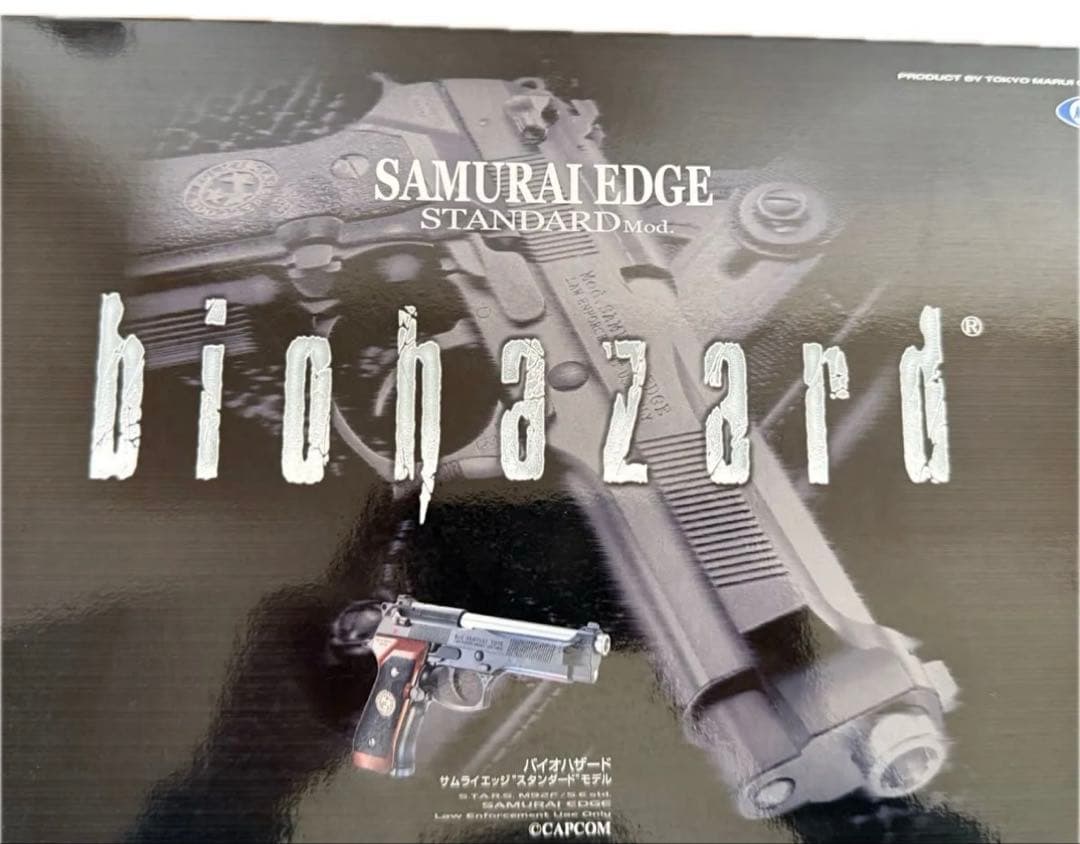 東京マルイ バイオハザード サムライエッジ スタンダードモデル ガスブローバック