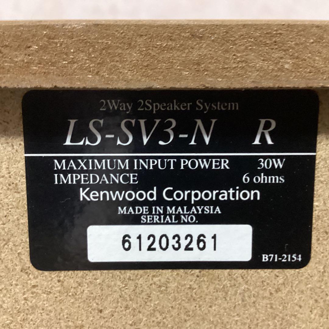 KENWOOD　ケンウッド　RXD-SV3MD　ミニコンポ　 アンテナリモコン付