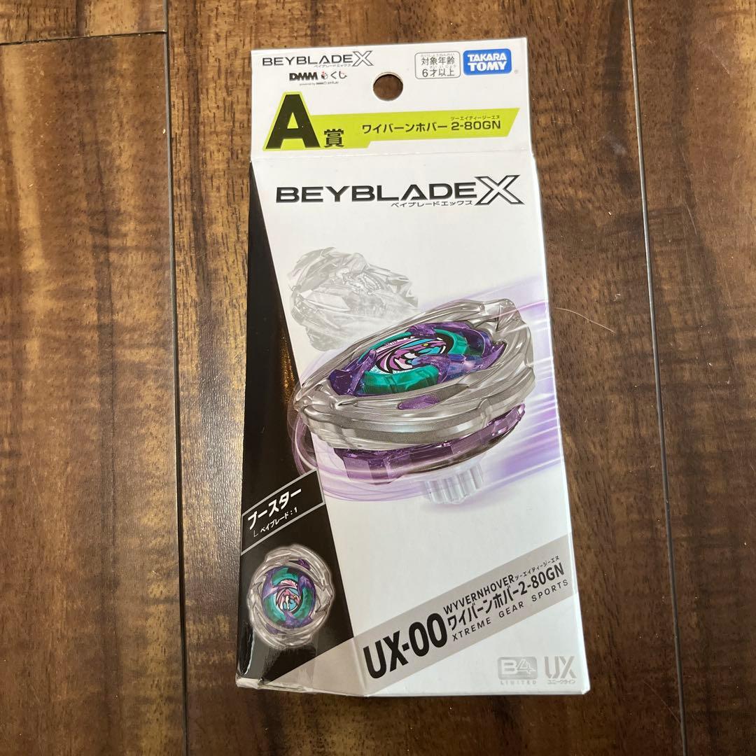 BEYBLADE X UX-00 ワイバーンホバー2-80GN