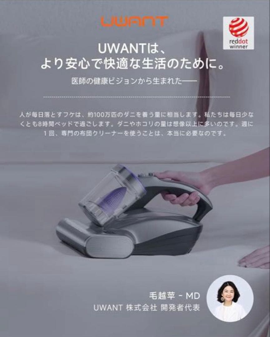 エイジアさん専用コードレス 布団クリーナー UV除菌 花粉 ダニ対策 超音波