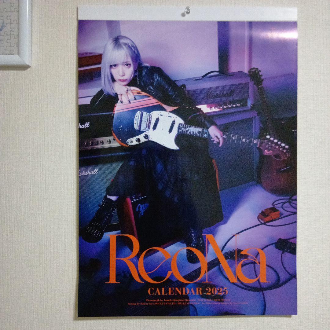 ReoNa カレンダーセット