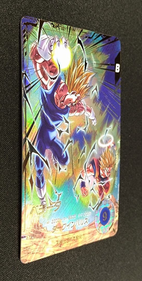 ドラゴンボールスーパーダイバーズ6弾 SDV6-034GDR ベジータ/パラレル