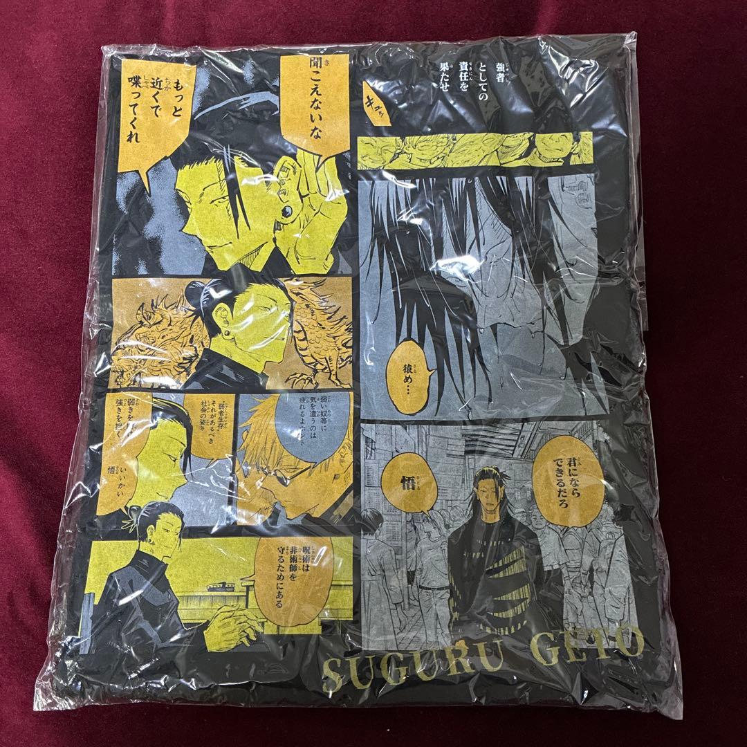 呪術廻戦 夏油傑 ビッグシルエットTシャツ HEROES バースデー