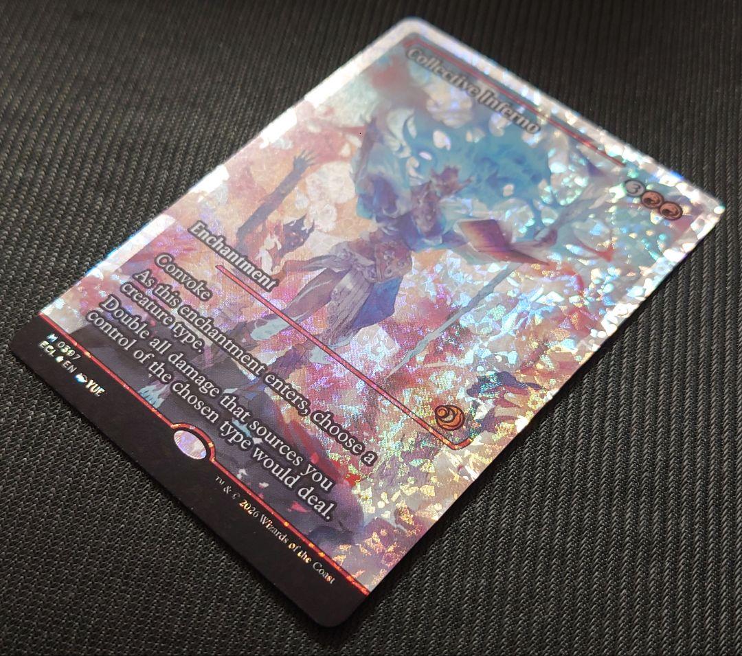 mtg 超稀少 フラクチャーFOIL 英語版 集団業火 ecl