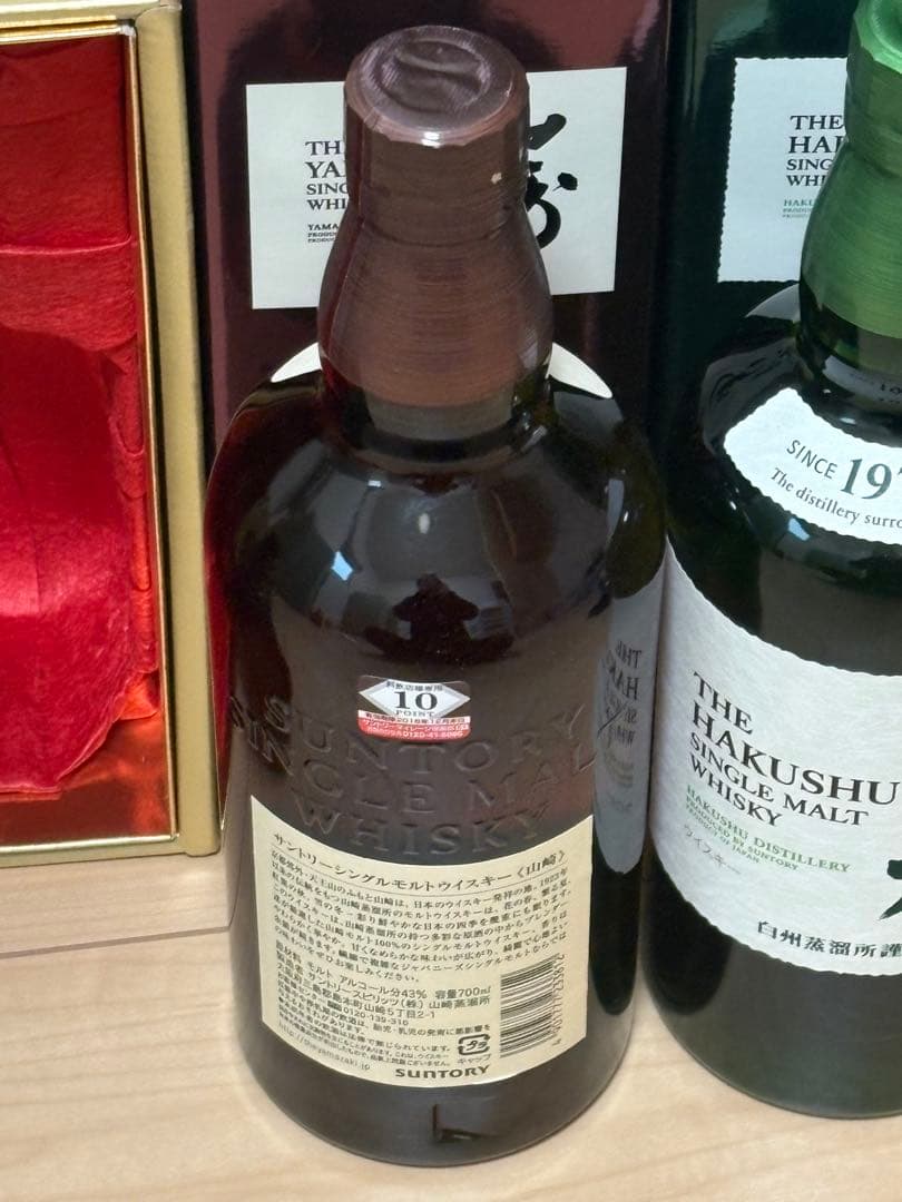 ローヤル15年　クレスト12年　山崎NA 白州NA 4本セット