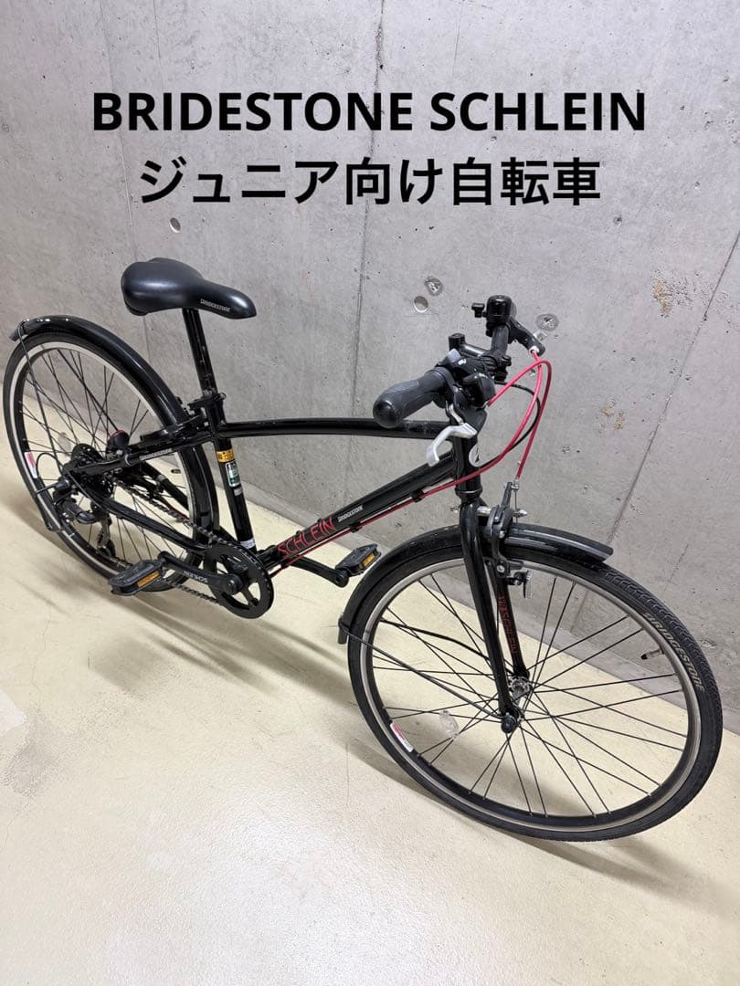 ブリヂストン ジュニア向け自転車 SCHLEI 24インチ