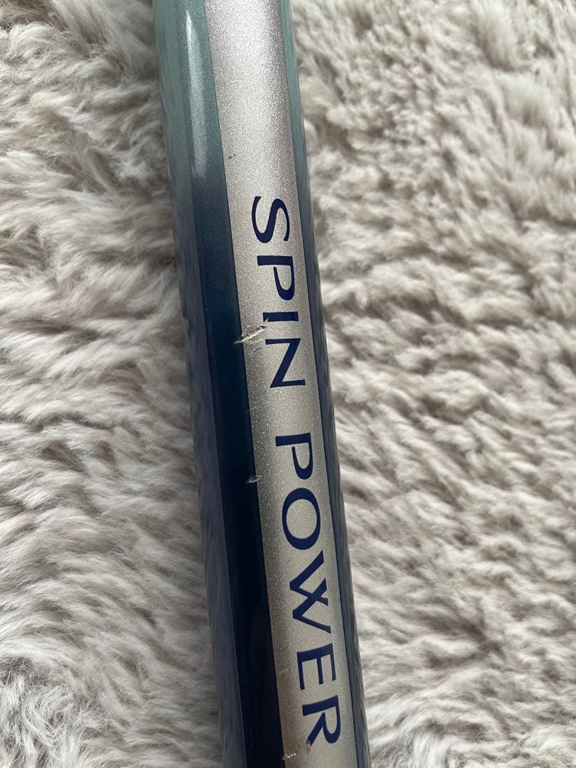 名竿　初代スピンパワー425CXT