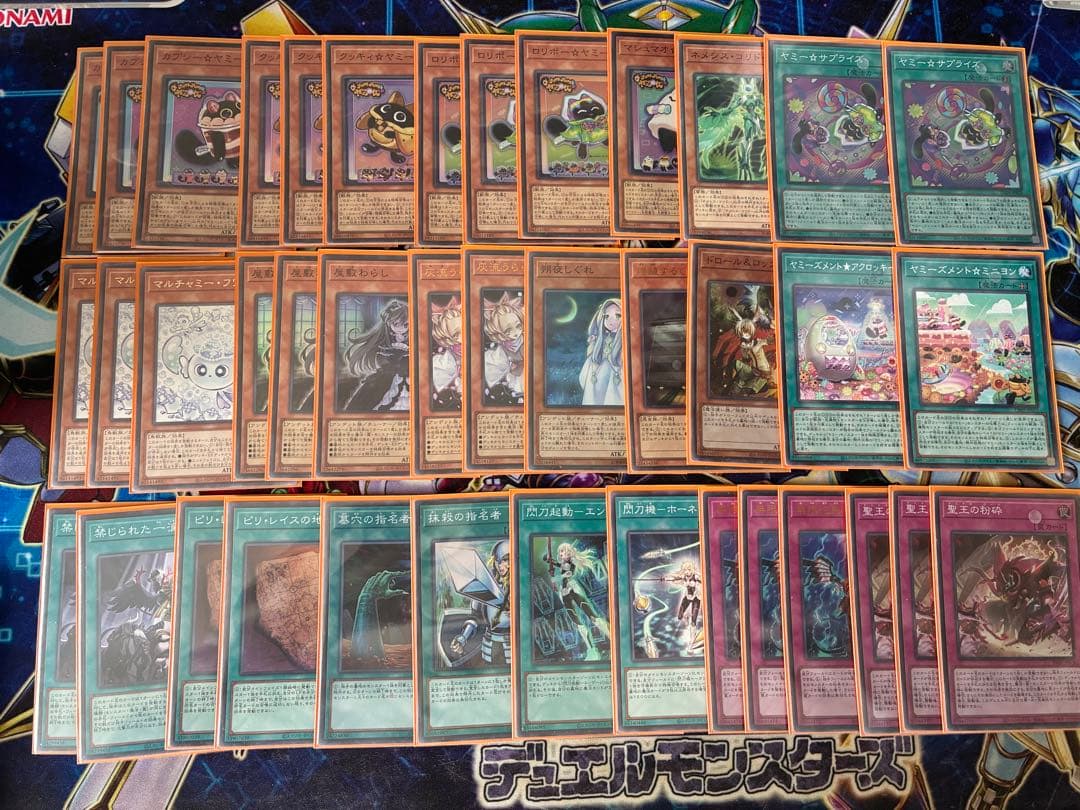 遊戯王　ヤミー　ガチ　デッキ　セット　パーツ　まとめ売り　本格構築