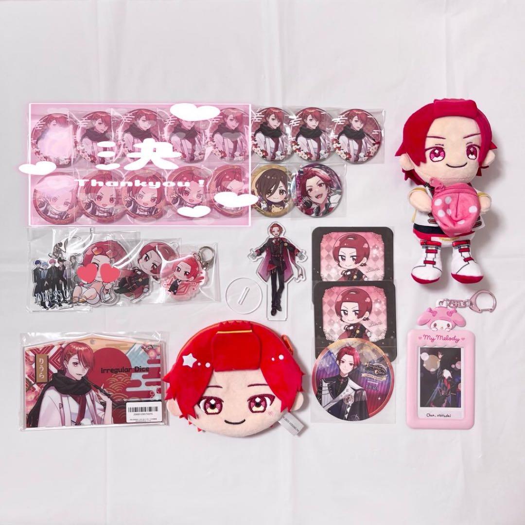 いれいす グッズ まとめ売り