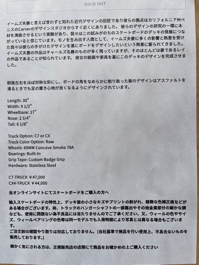 カーバースケートボード。CX4トラック。30 Blue Ray