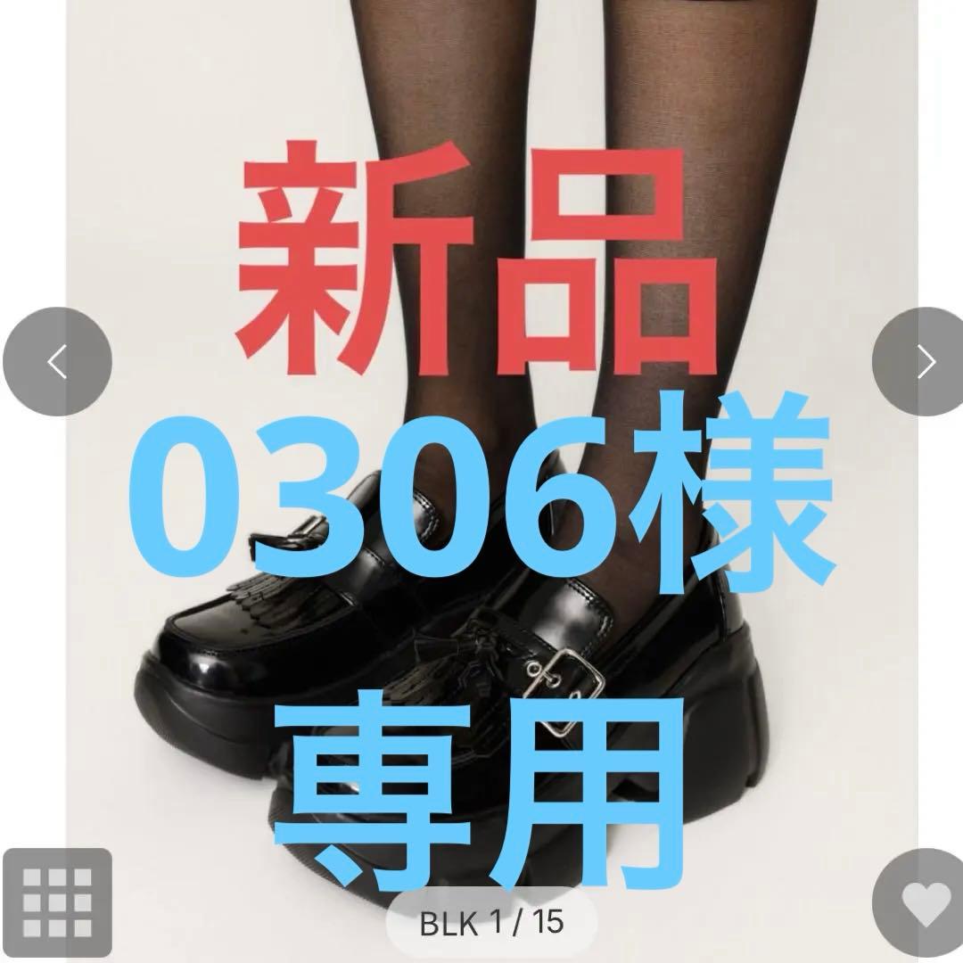 厚底　2WAY プラットフォーム　ローファー ブラック　S