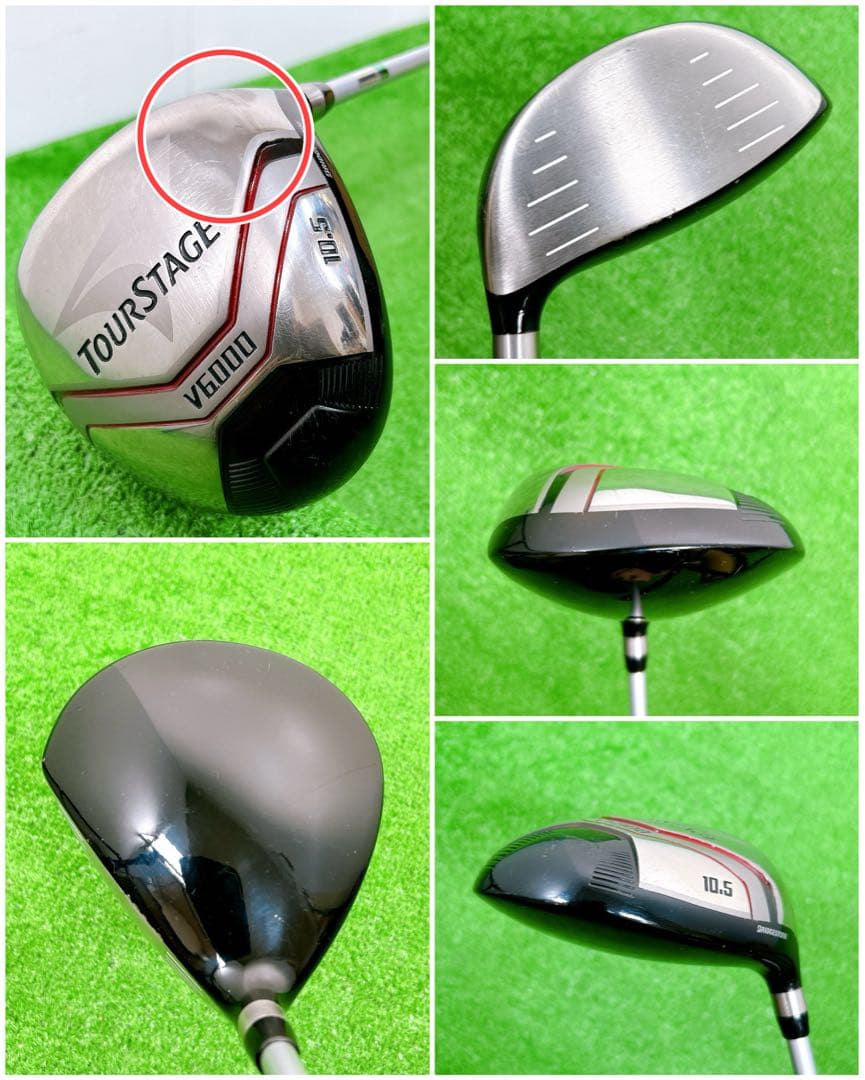 ツアーステージ V6000 メンズクラブセット 11本 R 初心者 ブリヂストン
