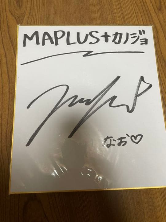 伊藤美来 直筆サイン色紙