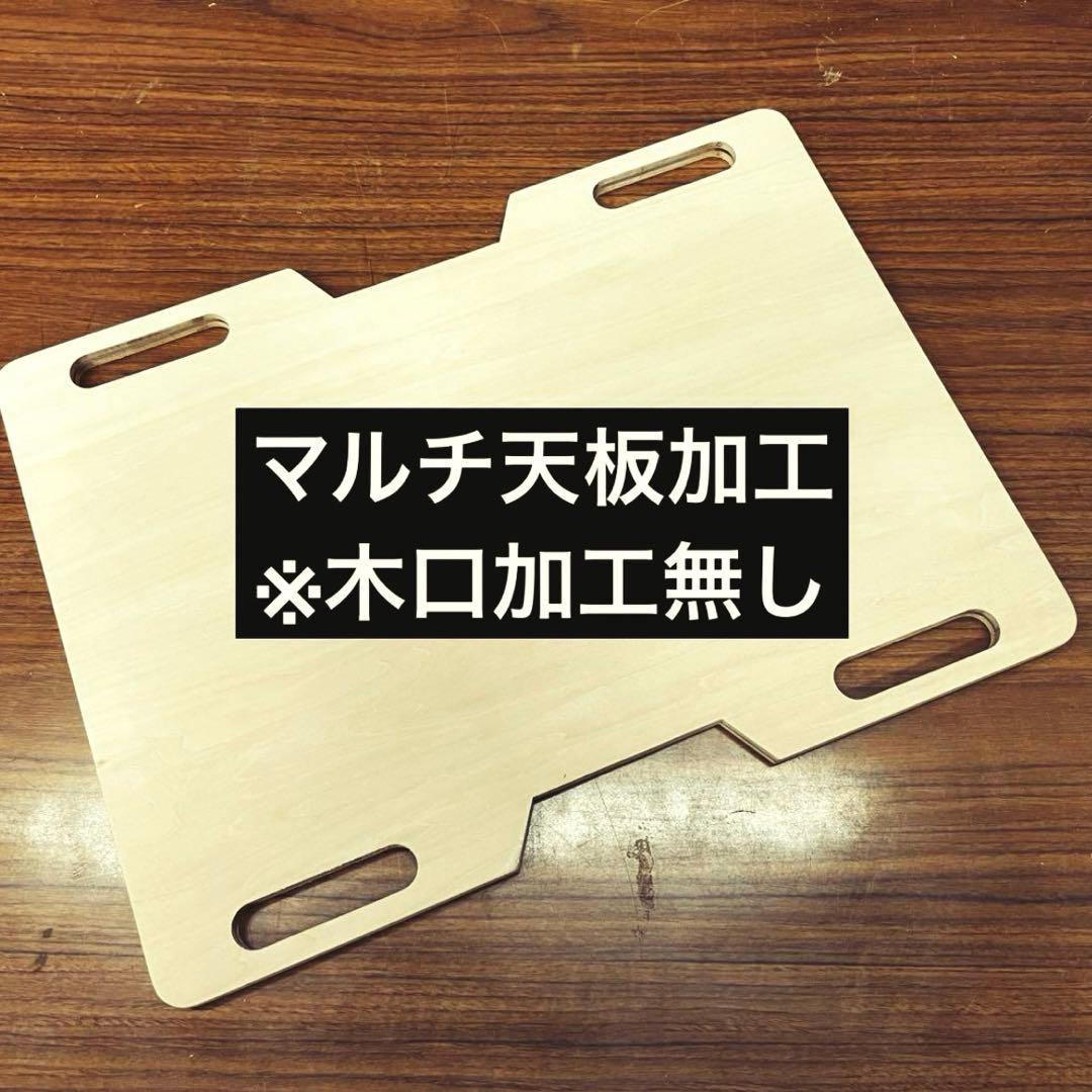 【フリーメイソンⅠ】シェルコン 25・50 カスタム天板 スノーピーク