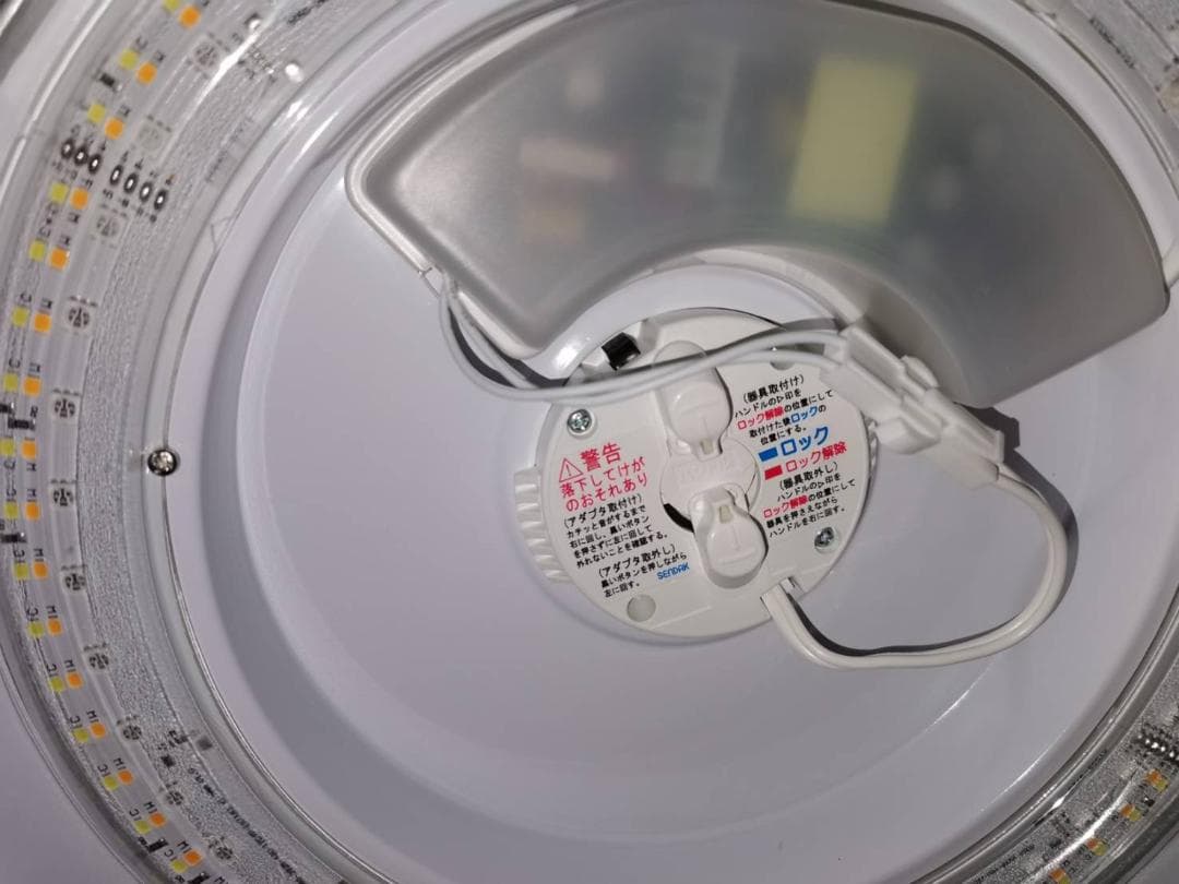 スマートホーム対応の調光調色シーリングライト