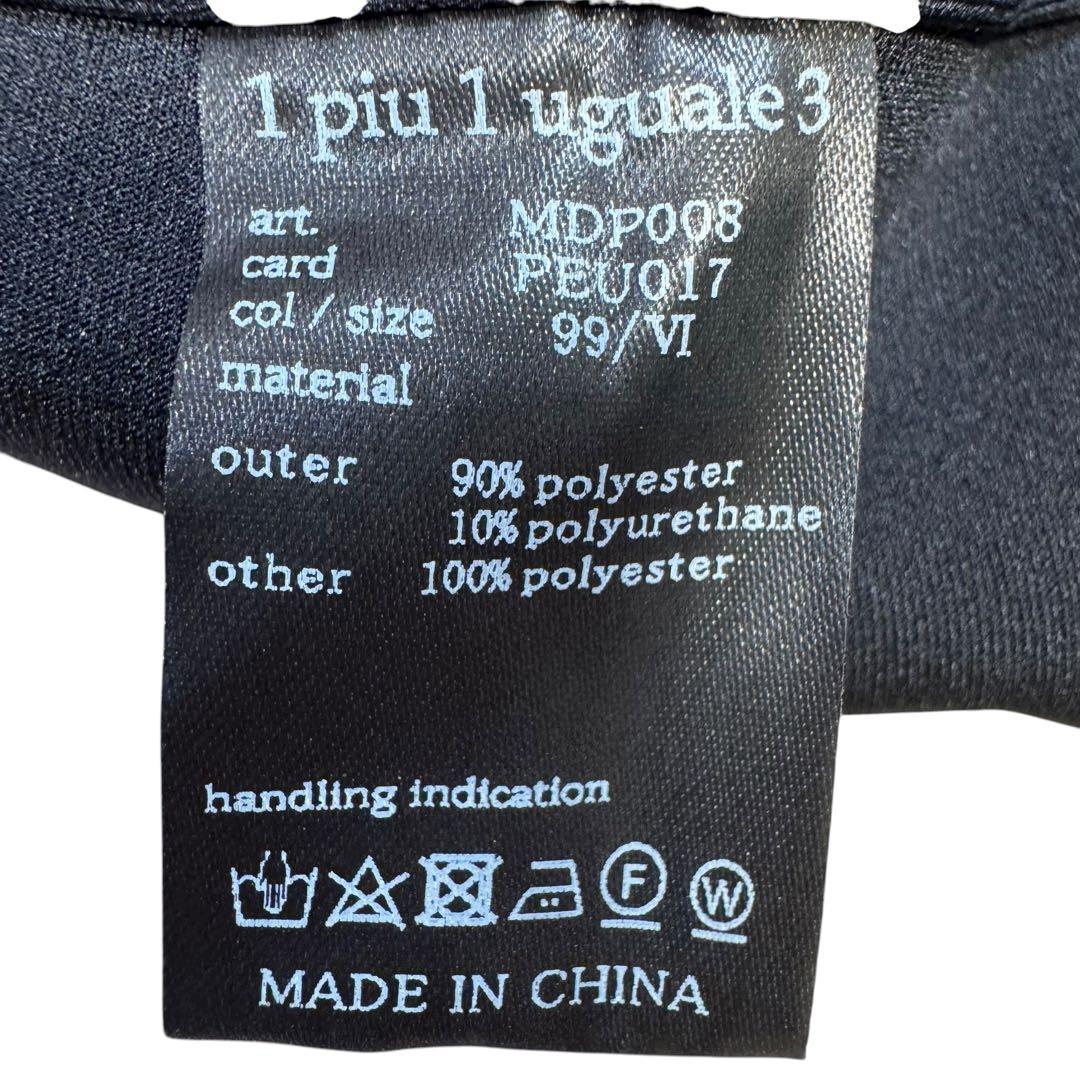 【新品】ウノピュウノ1piu1uguale3JETSETグランビアセットアップ6